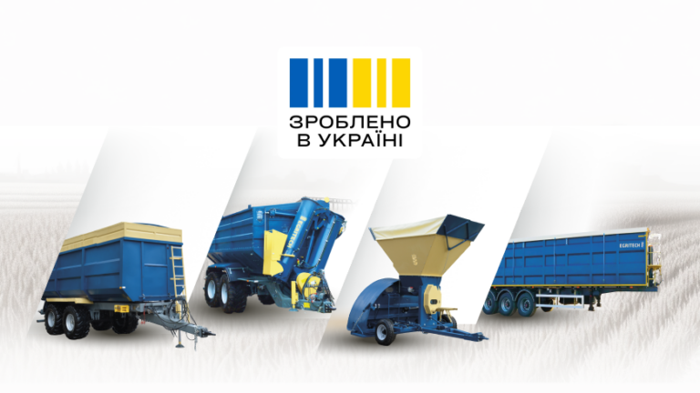 Сделано в Украине: агротехника Egritech — качество, которому доверяют