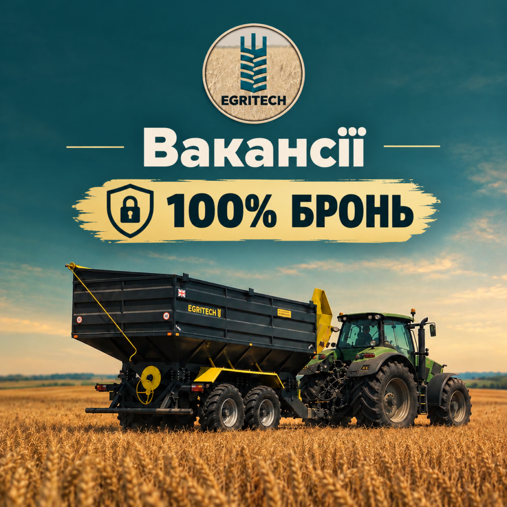 Вакансії